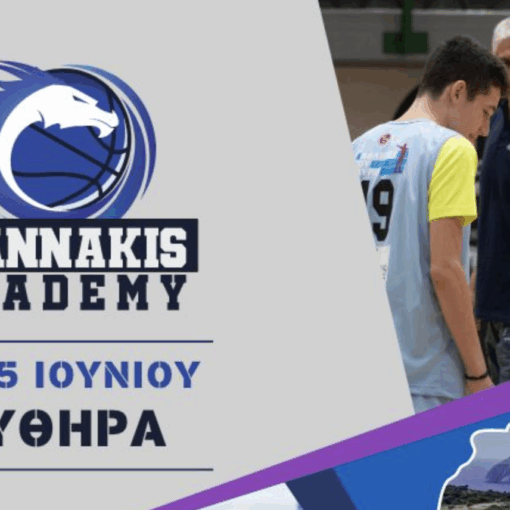 camp στα Κύθηρα