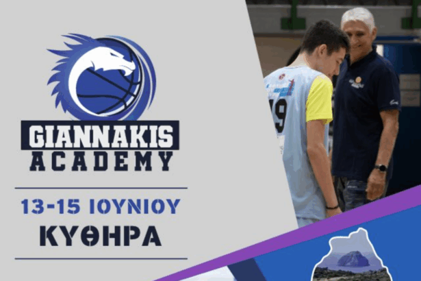 camp στα Κύθηρα