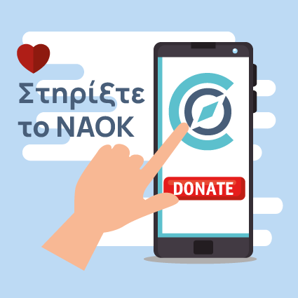 μπάνερ για χορηγίες